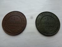 монетки