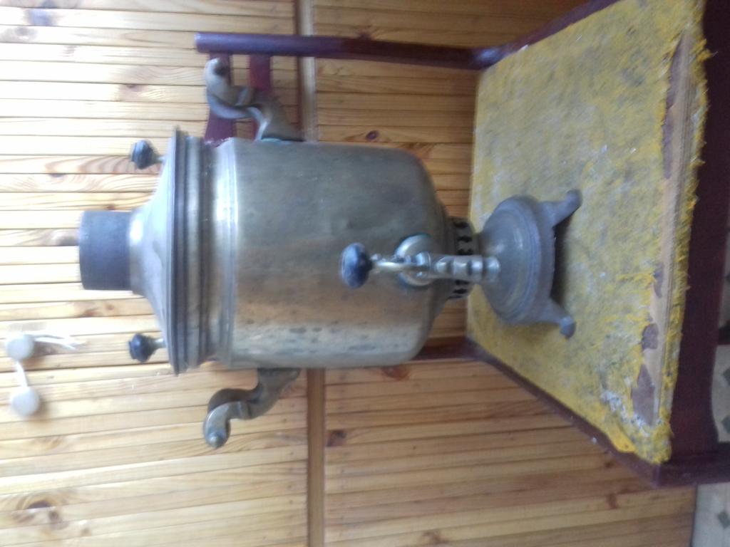 Самовар