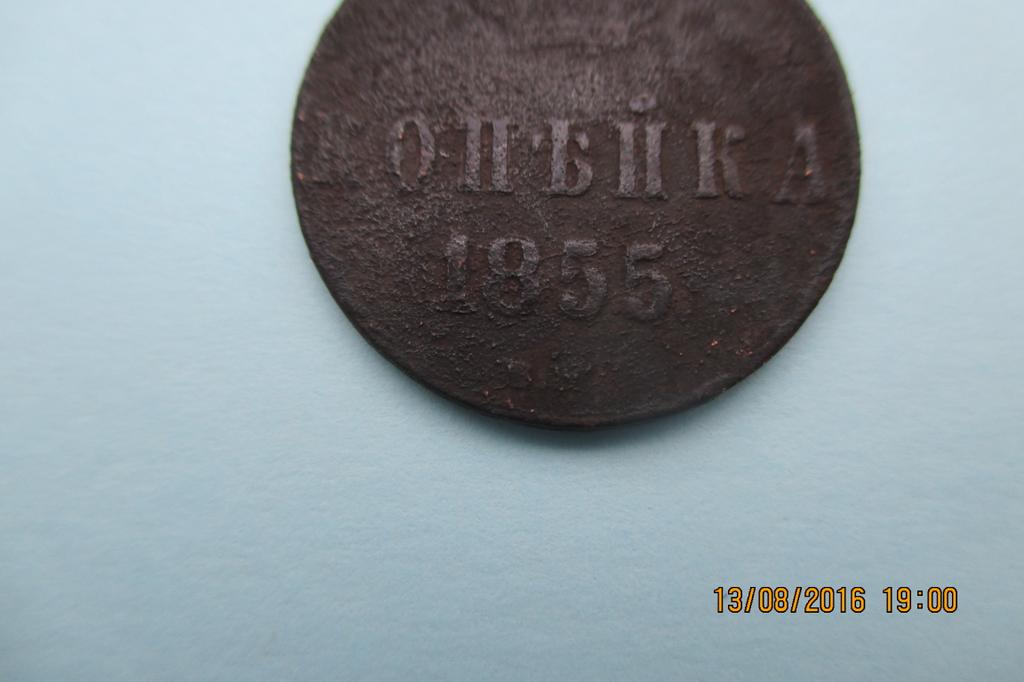 йй