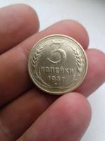 Чищеная сторона 