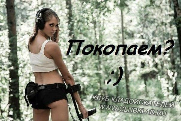 коп