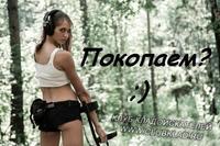 коп