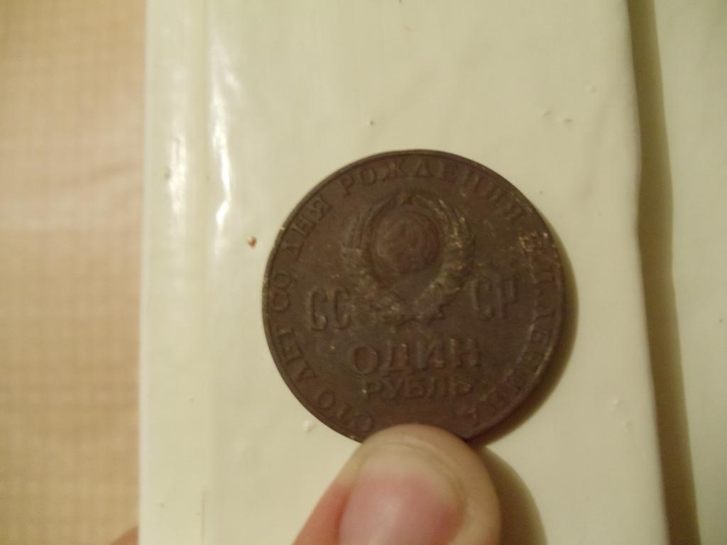 рубль