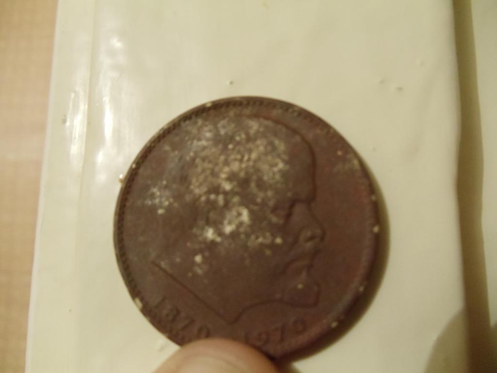 рубль