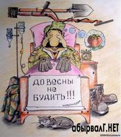 Аватар