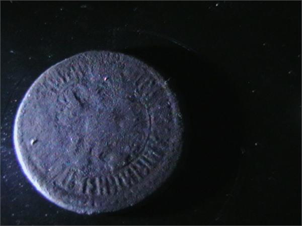 денга 1707
