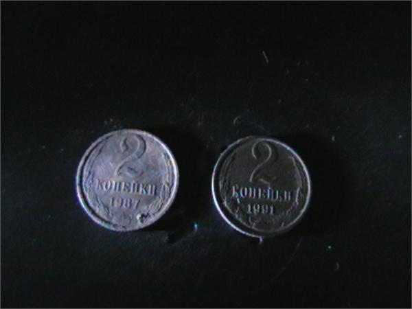 ссср