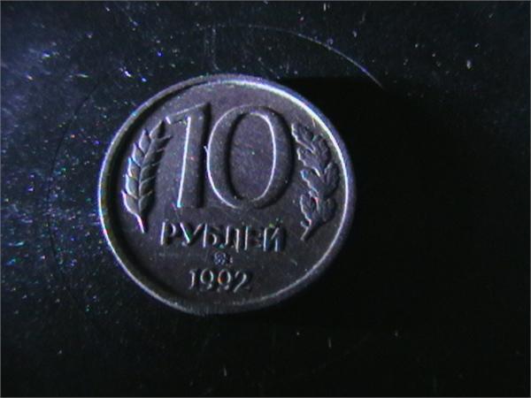 ссср
