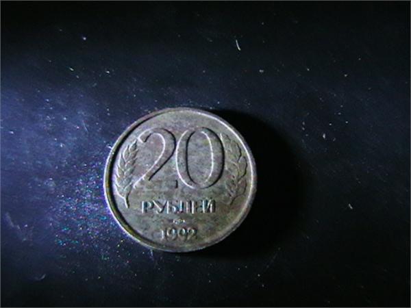 ссср