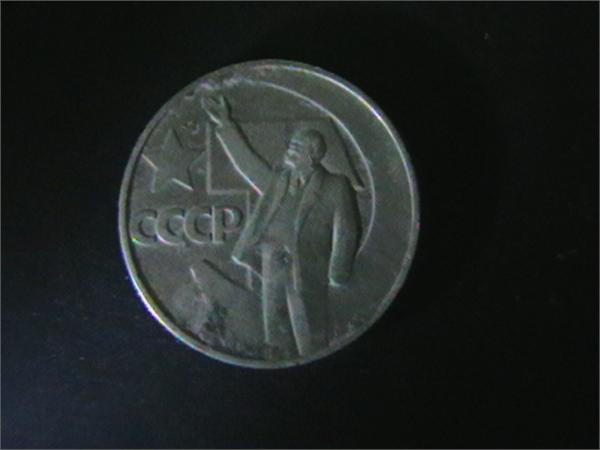 ссср