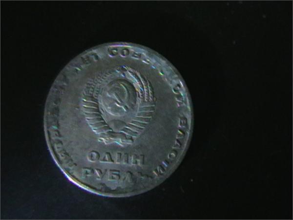 ссср