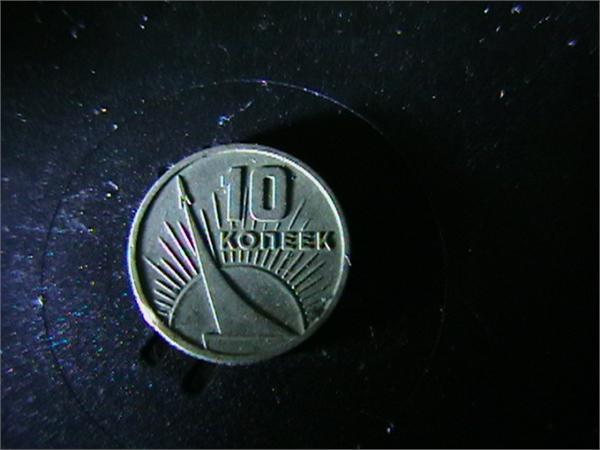 ссср