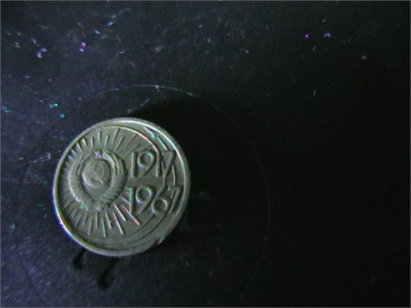 ссср