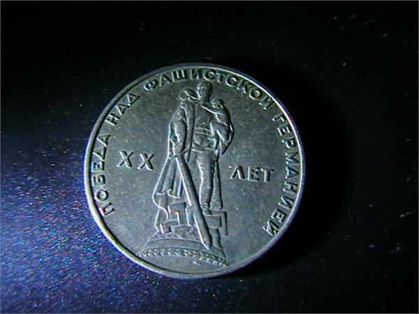 ссср