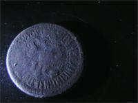 денга 1707