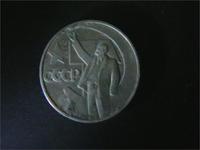 ссср