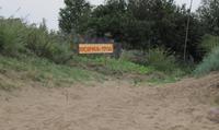 Надпись117