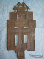 Крест престольных праздников 