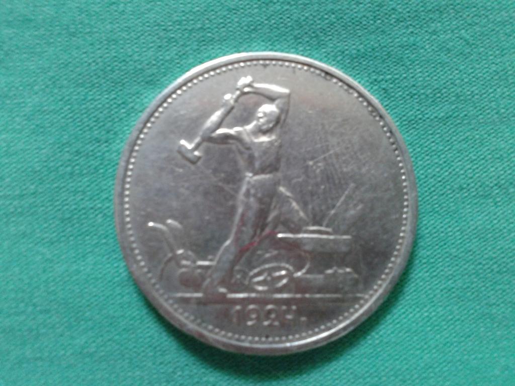 полтинник 19224