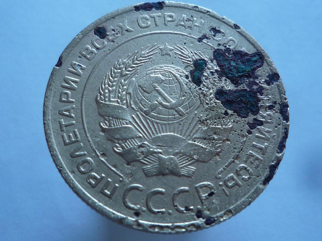 5 копеек 1934
