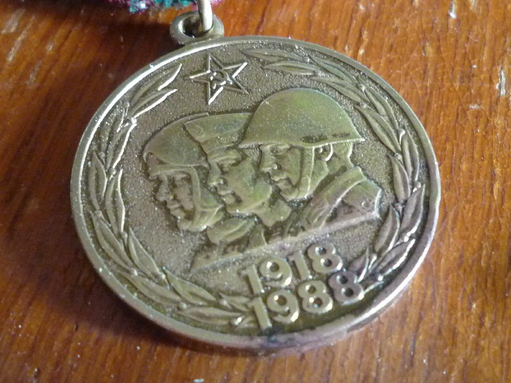 медаль