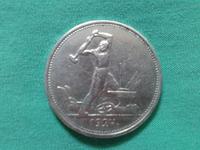 полтинник 19224