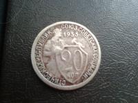 20 копеек 1933г