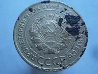 5 копеек 1934