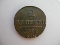 P1040999