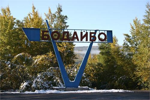 Родина...