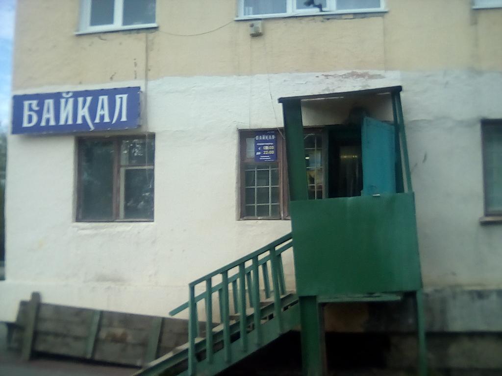 Единственный магазин п.Оротукан, торгующий по картам