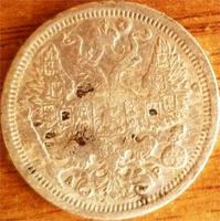 20 коп. 1904г.- похоже фальшак
