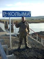 Ну здравствуй, Колыма!