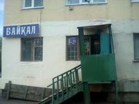 Единственный магазин п.Оротукан, торгующий по картам