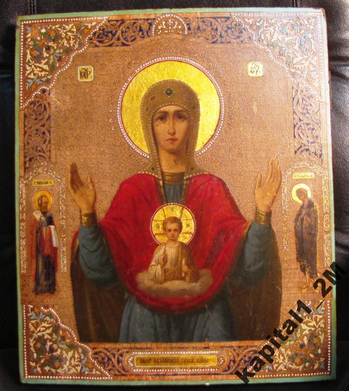 абалакская б.м.