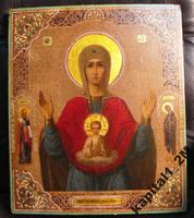 абалакская б.м.