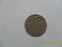 5 копъекъ 1903
