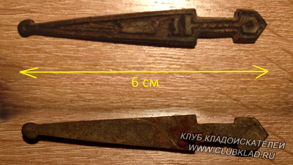 кинжал  6 см.