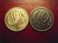 10р