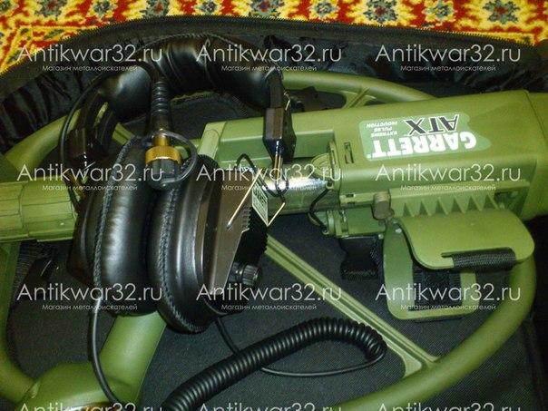 Обзор металлоискателя  Garrett ATX DEEPSEEKER PACKAGE http://antikwar32.ru/catalog/cat/garrett/garrett-atx-package