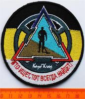 шеврон