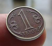 1 тенге, моя первая монета