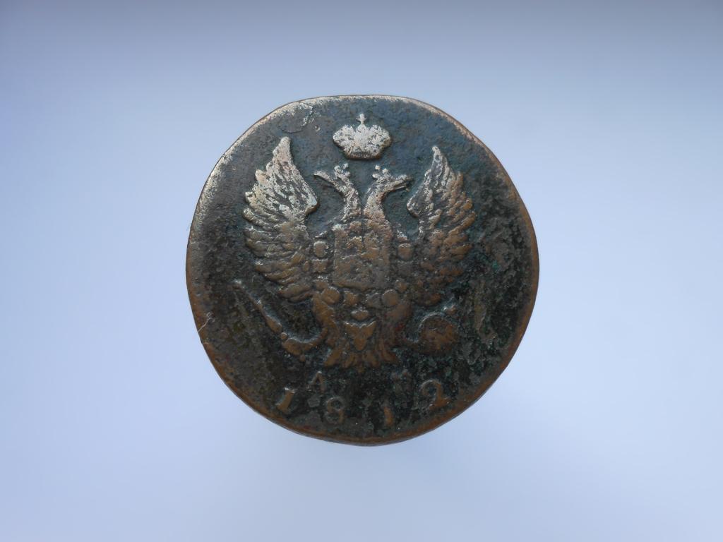 Монета 1812.