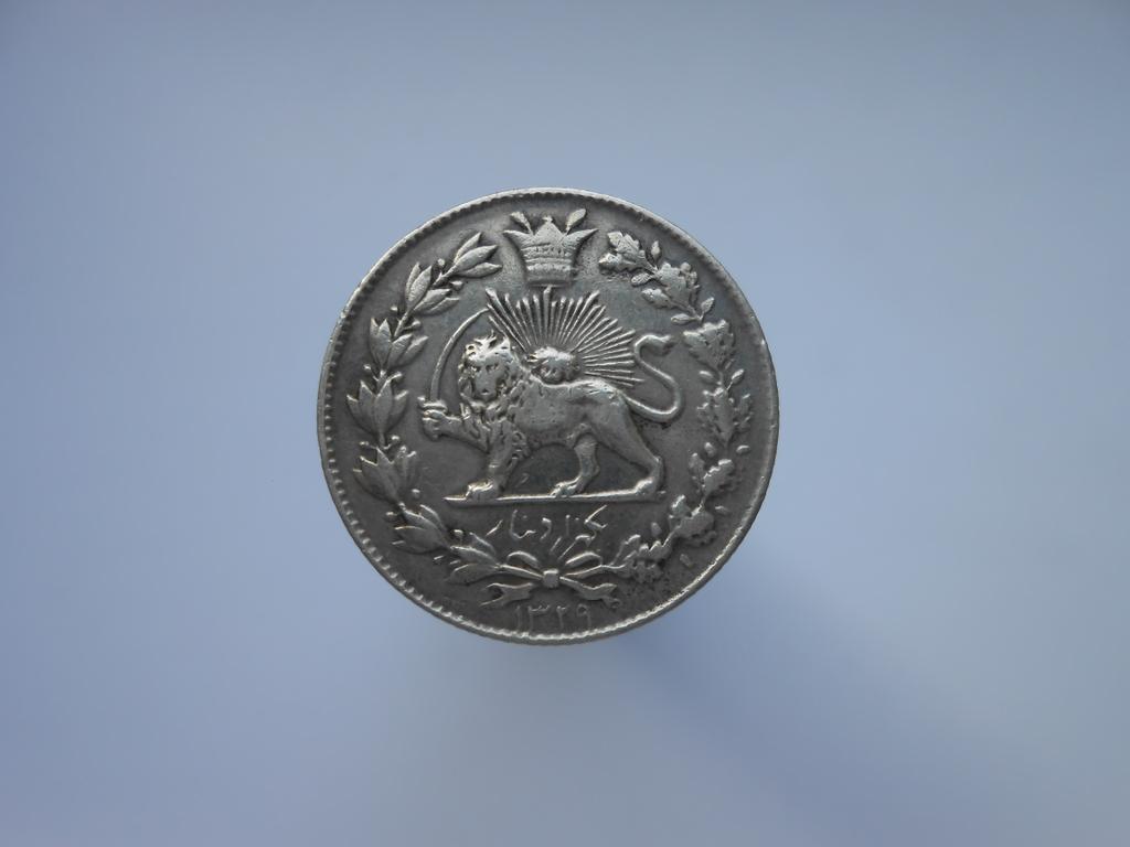 Динар,серебро.Иран.1911.