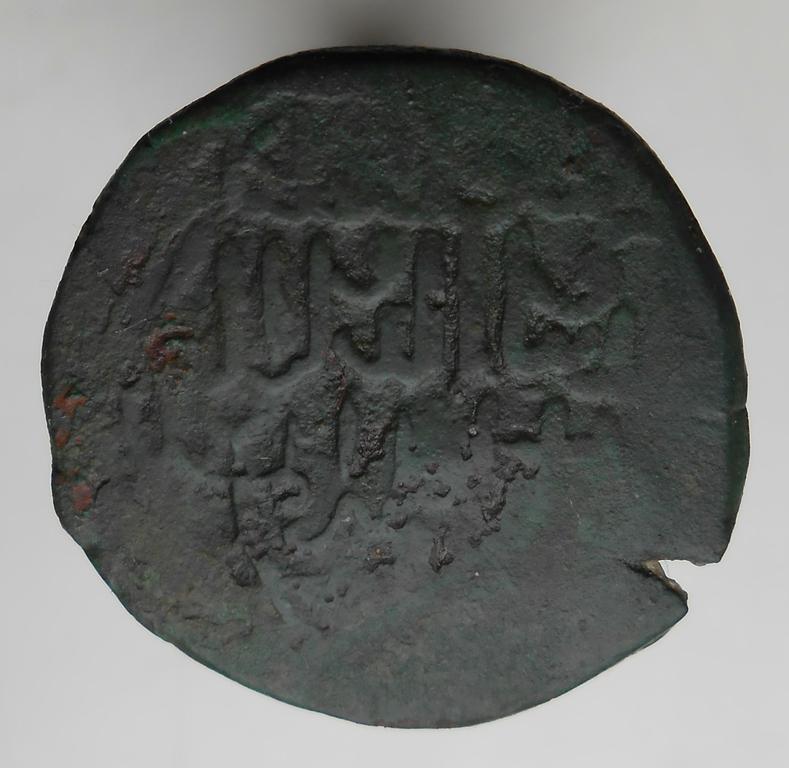 Русудан,медь,1227г.