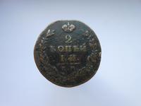 Монета 1812.к м.