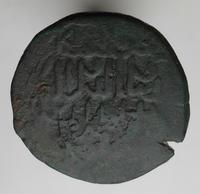 Русудан,медь,1227г.