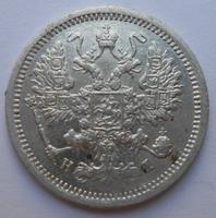10 копеек 1877 года.