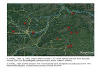 Схроны Ермака 2