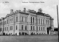 «Тайны истории»: Загадки «золотого обоза»